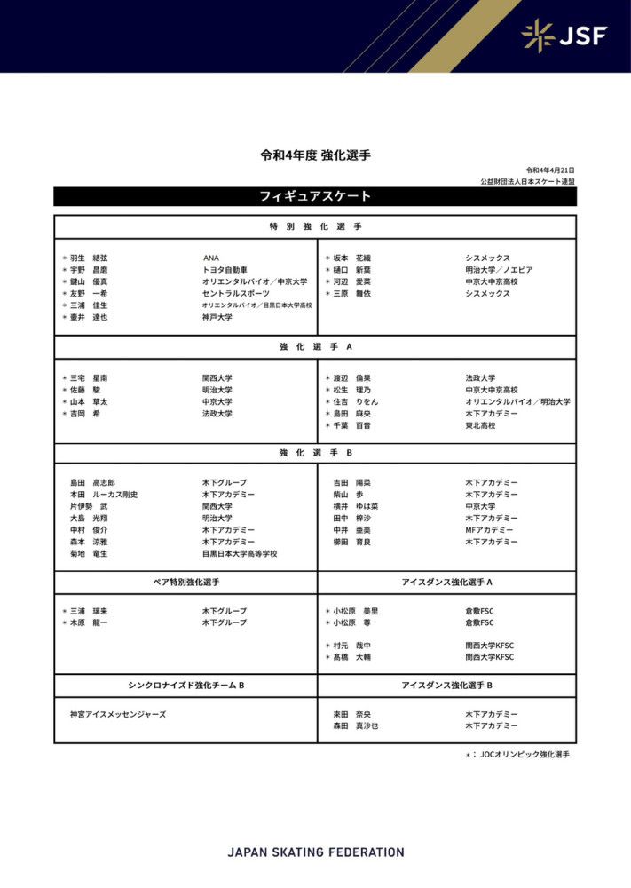 逆天火力+稳固防守!勒沃库森25场轰81球仅丢18球德甲联赛第16轮，勒沃库森主场4-0大胜波鸿，开赛季各项赛事25场不败，继续以4分领跑德甲。